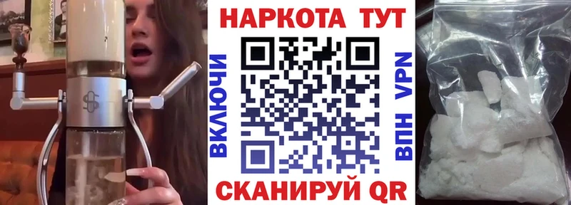 Цена Зея КОКАИН  Меф мяу мяу  Alpha PVP  Галлюциногенные грибы  Амфетамин  ГАШИШ  Бошки Шишки 