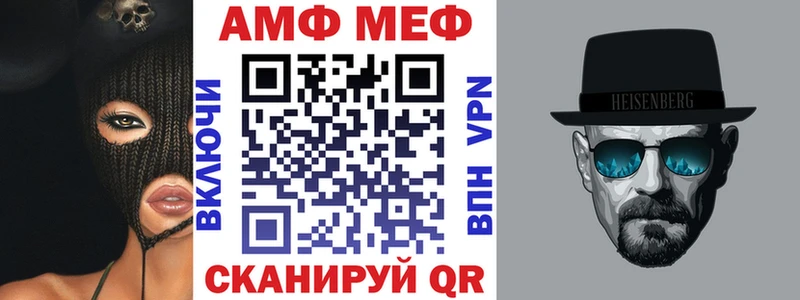 Amphetamine Розовый цены наркотик Зея