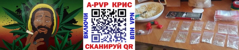 shop клад  Зея  APVP Соль 