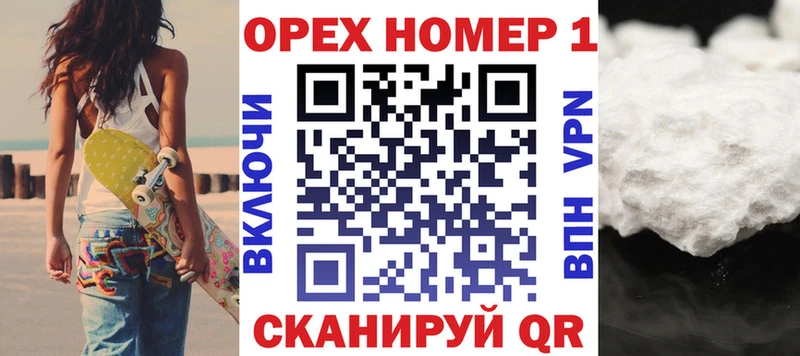 как найти наркотики  маркетплейс формула  КОКАИН VHQ  Зея 