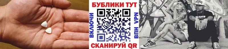 omg ссылки Зея Ecstasy 280мг