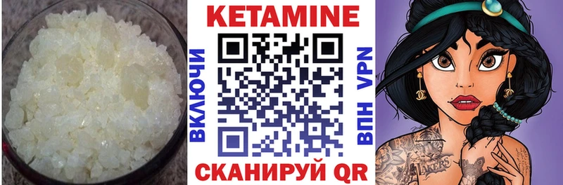 даркнет сайт Зея площадка официальный сайт Кетамин ketamine