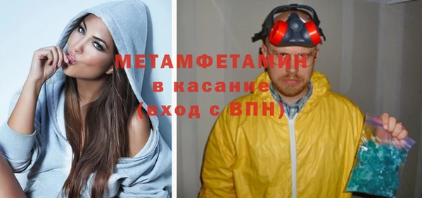 бутик Зеленокумск