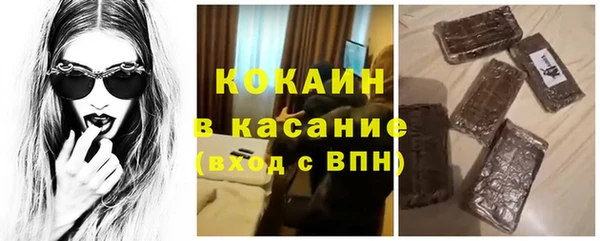 прущие крисы Заволжск