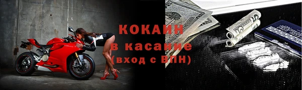 бутик Зеленокумск