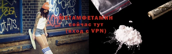 бутик Зеленокумск