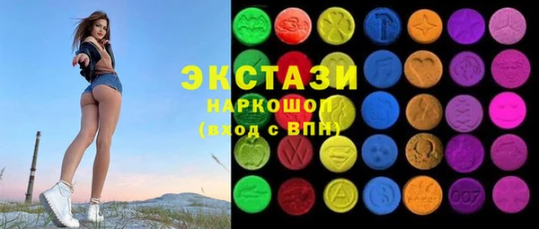 бутик Зеленокумск