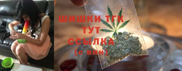 бутик Зеленокумск