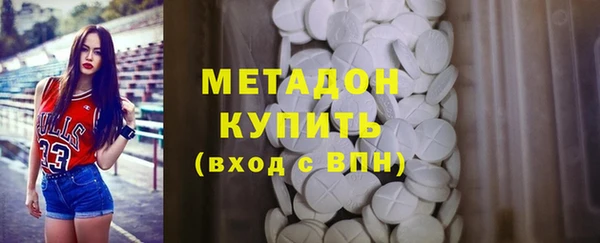 бутик Зеленокумск