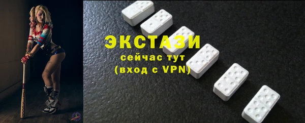 бутик Зеленокумск