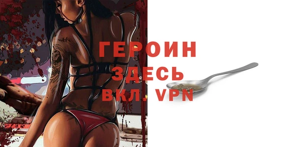 бутик Зеленокумск