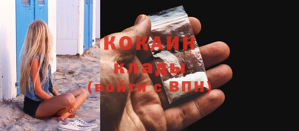 бутик Зеленокумск