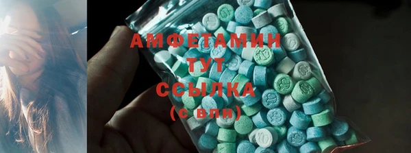 бутик Зеленокумск
