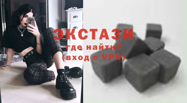 бутик Зеленокумск