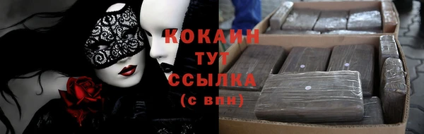 бутик Зеленокумск