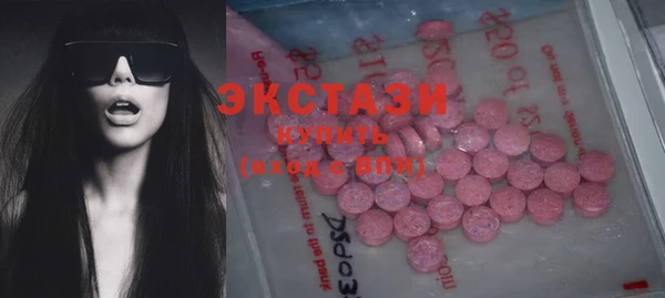 бутик Зеленокумск