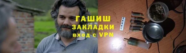 бутик Зеленокумск