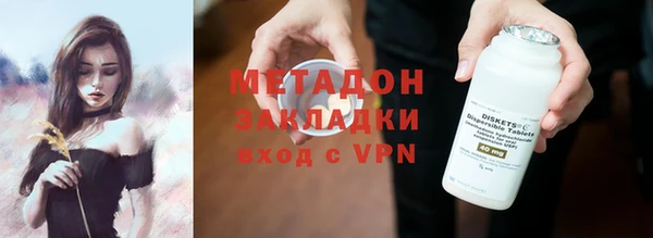 скорость mdpv Зеленодольск