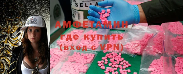 ECSTASY Зерноград