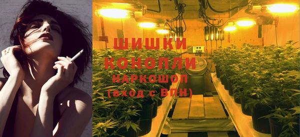 бутик Зеленокумск