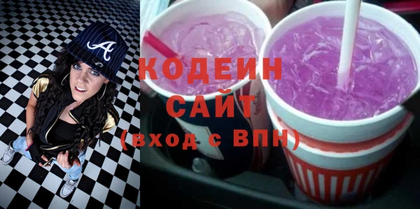 бутик Зеленокумск