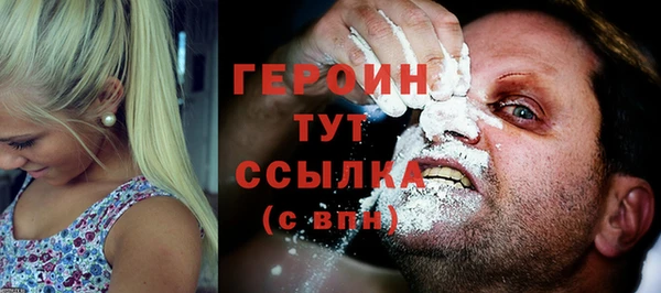 бутик Зеленокумск