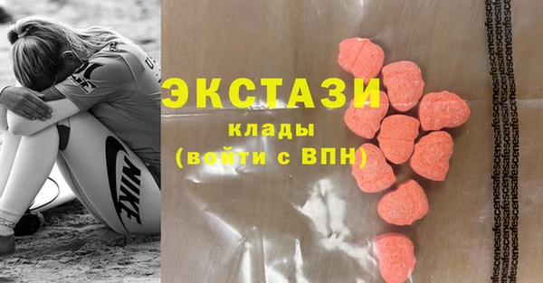 ECSTASY Зерноград