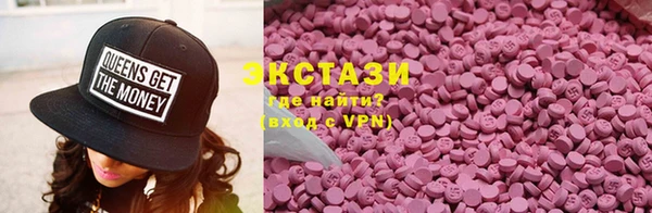 ECSTASY Зерноград