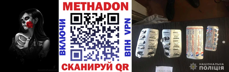 ОМГ ОМГ рабочий сайт это состав Зея Метадон VHQ закладки