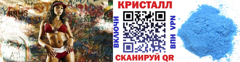 Метамфетамин Methamphetamine  Зея 