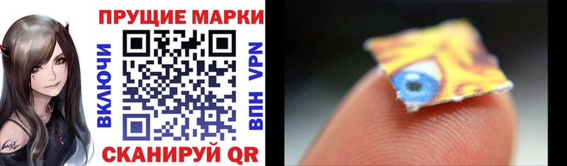 hydra как зайти  это Telegram  Наркотические марки 1,8мг  Зея 