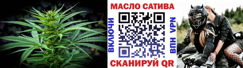 Дистиллят ТГК вейп  как найти   Зея 